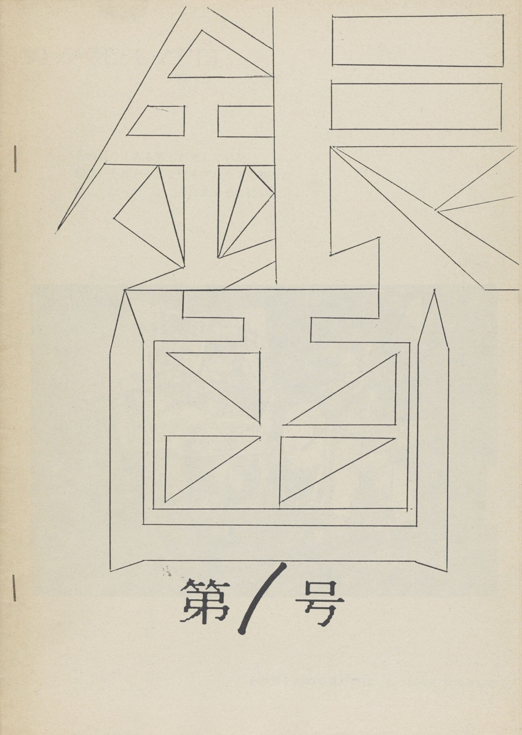 銀画　３冊セット - 画像 (1)