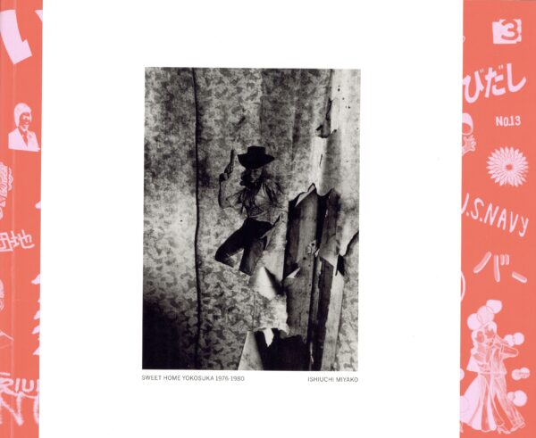 『署名入』SWEET HOME YOKOSUKA 1976-1980