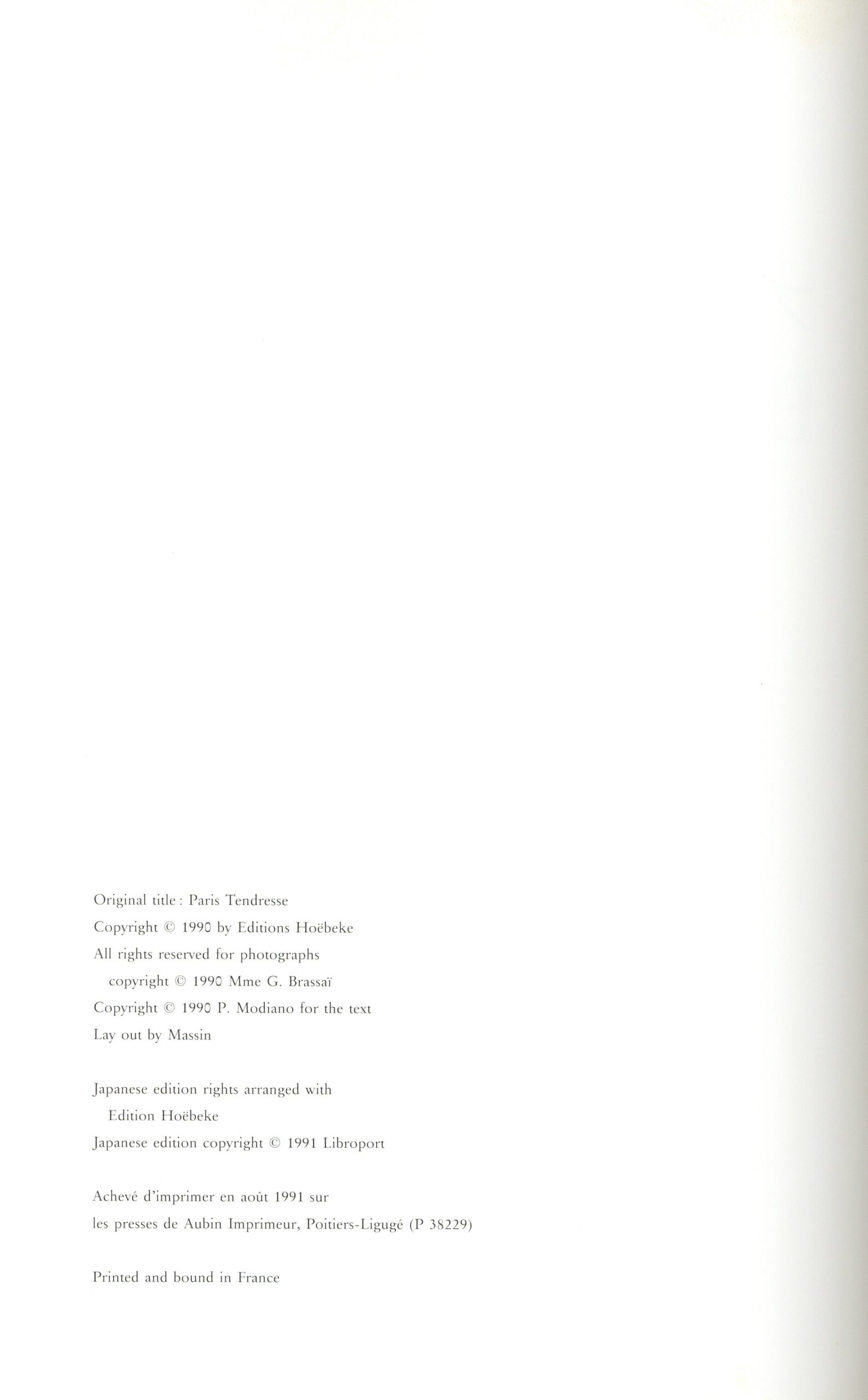 やさしいパリ - 画像 (5)