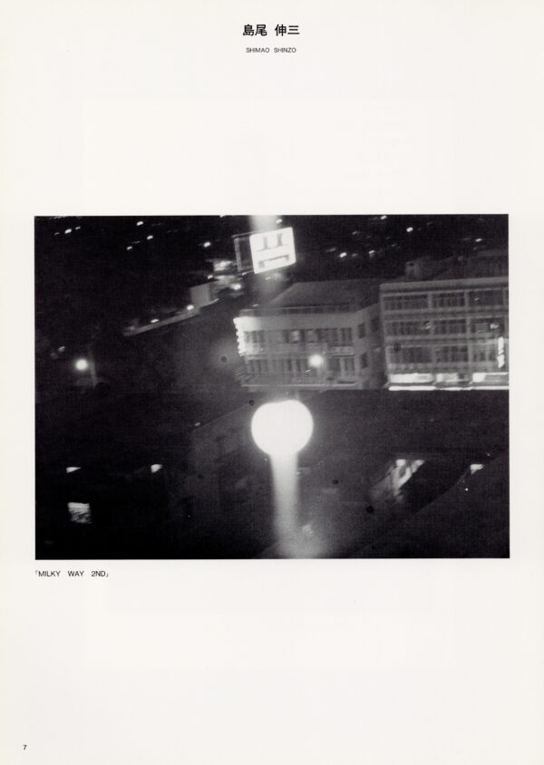 六・非・表現主義