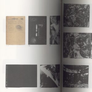 世界劇場　Theatrum Mundi - 画像 (4)