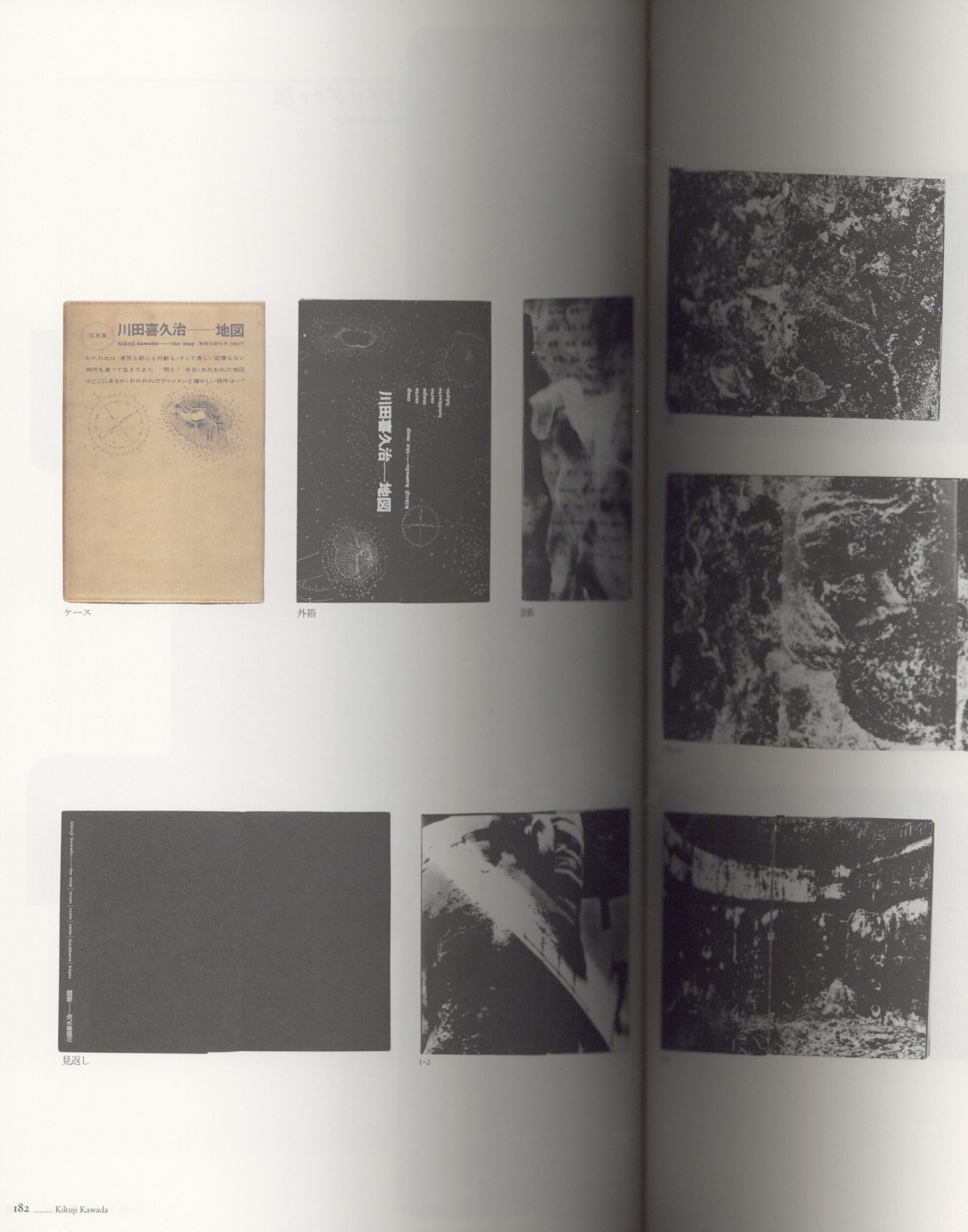 世界劇場　Theatrum Mundi - 画像 (4)