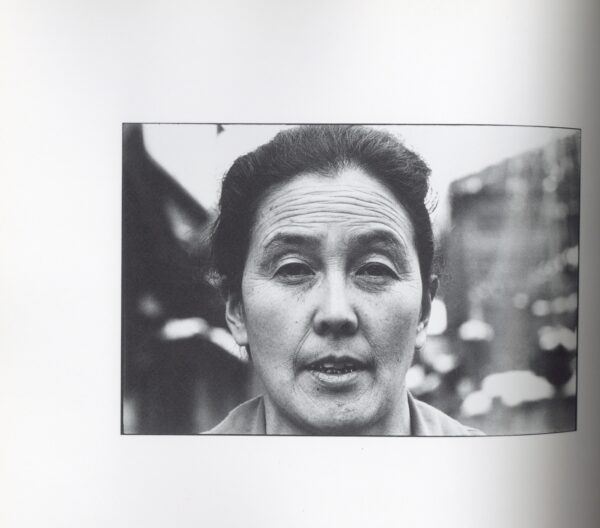 牛腸茂雄　作品集成 1946-1983