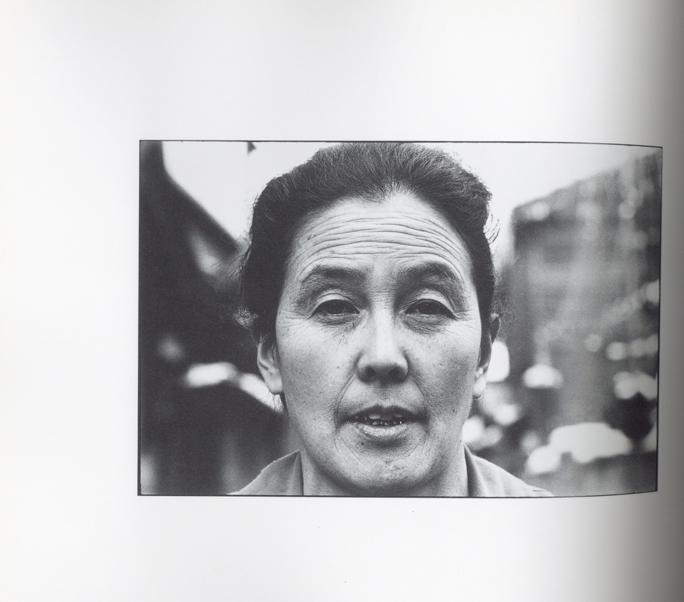 牛腸茂雄　作品集成 1946-1983 - 画像 (3)