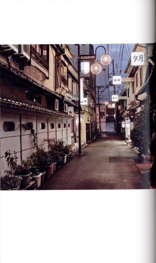 『署名入』PROSPECTS Vol. 2