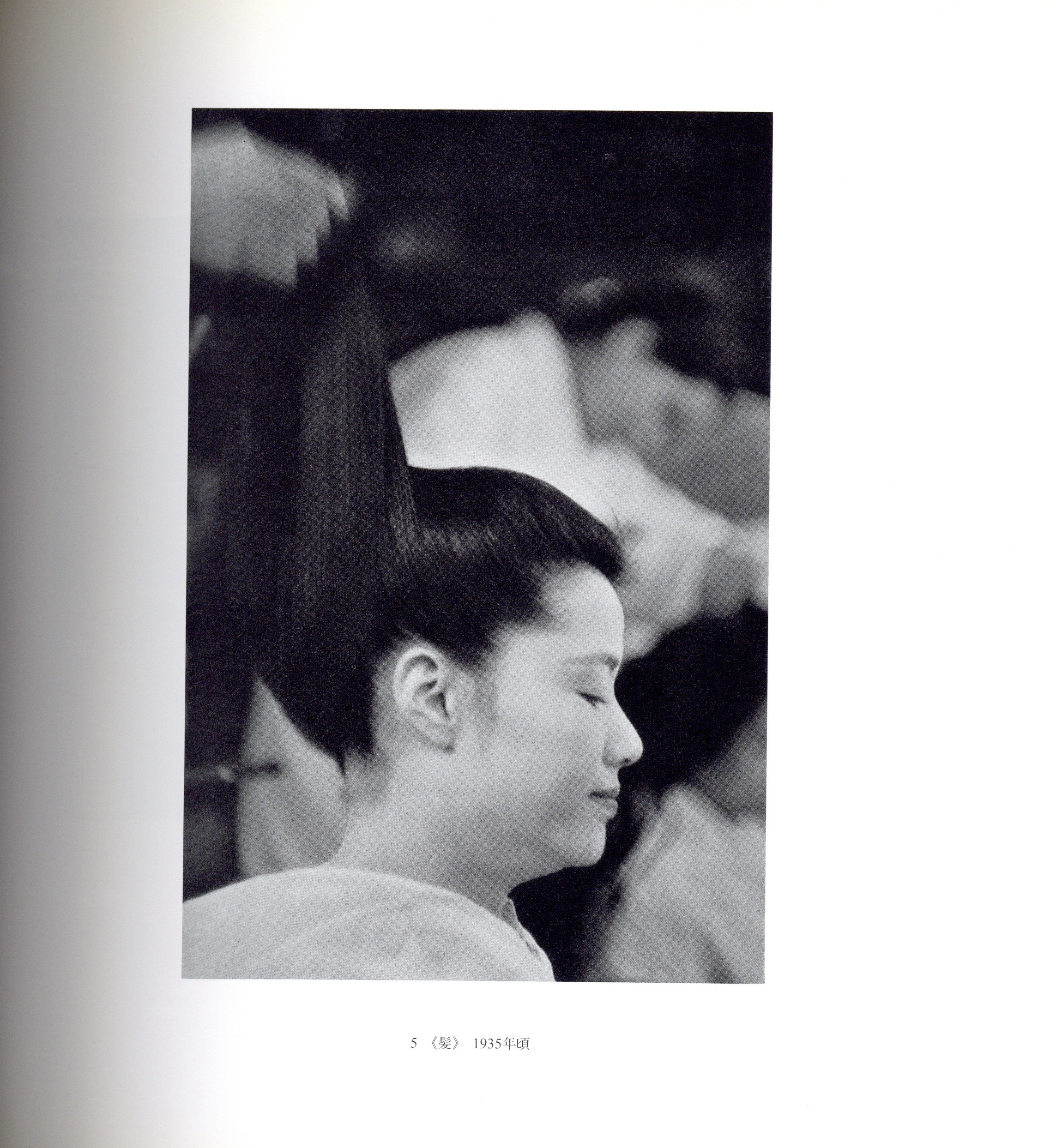 日本の写真家 8 木村伊兵衛 - 画像 (2)