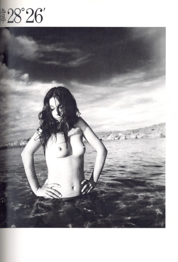 GIRL　映像の現代2