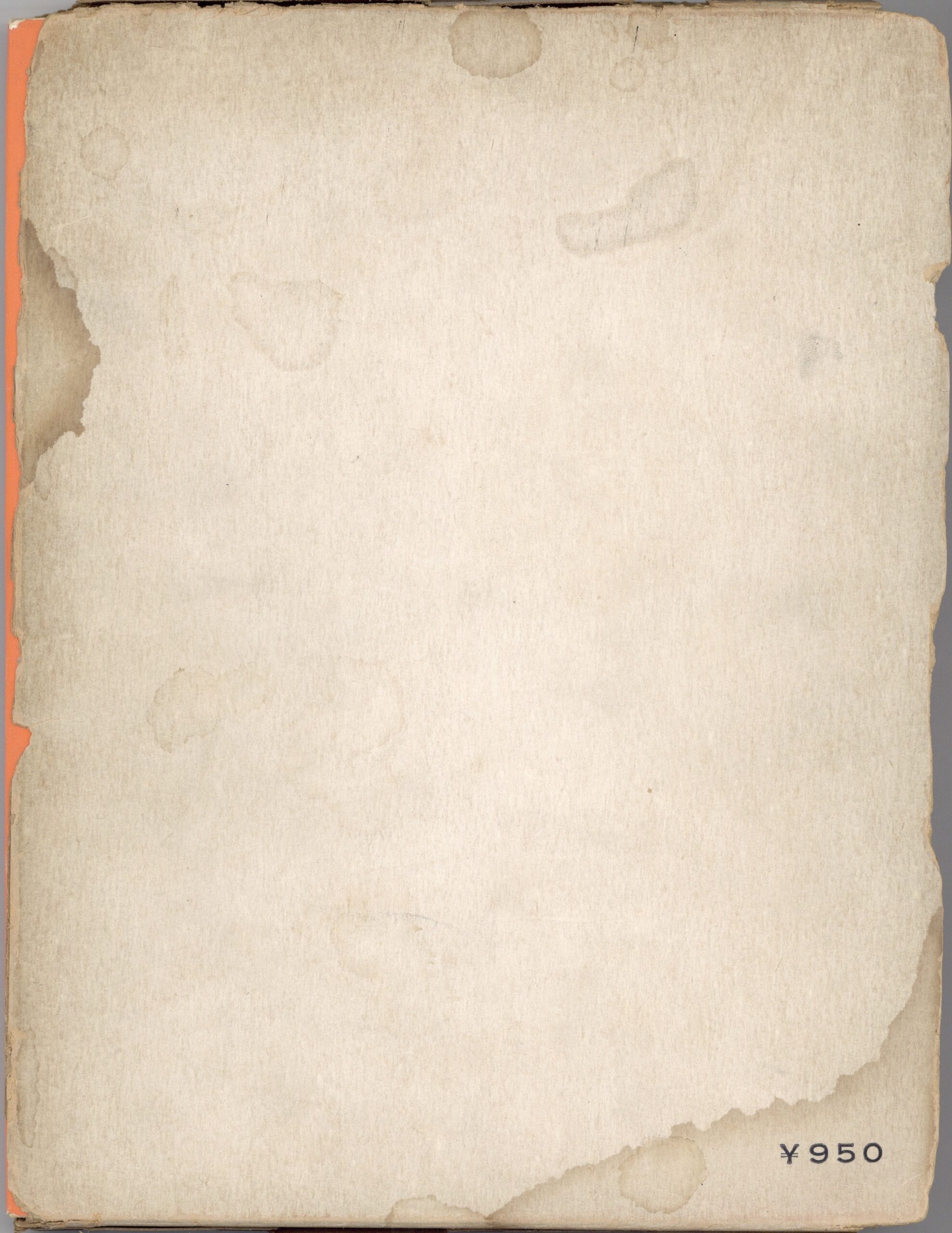 おとこと女 - 画像 (2)