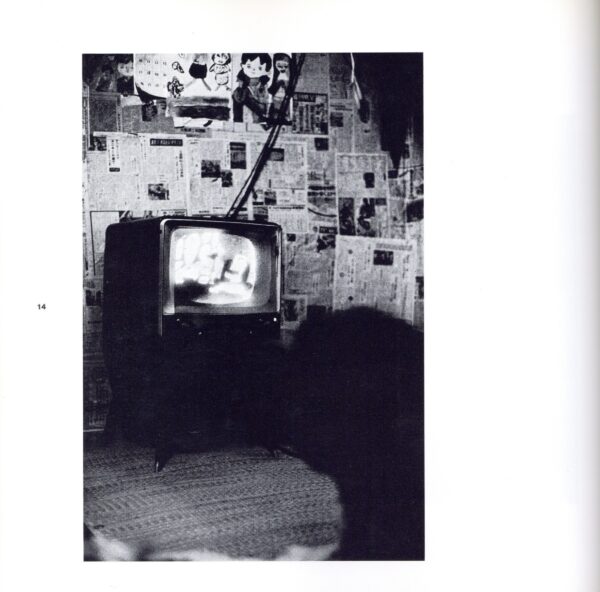 『署名入』流れの歌 soul and soul