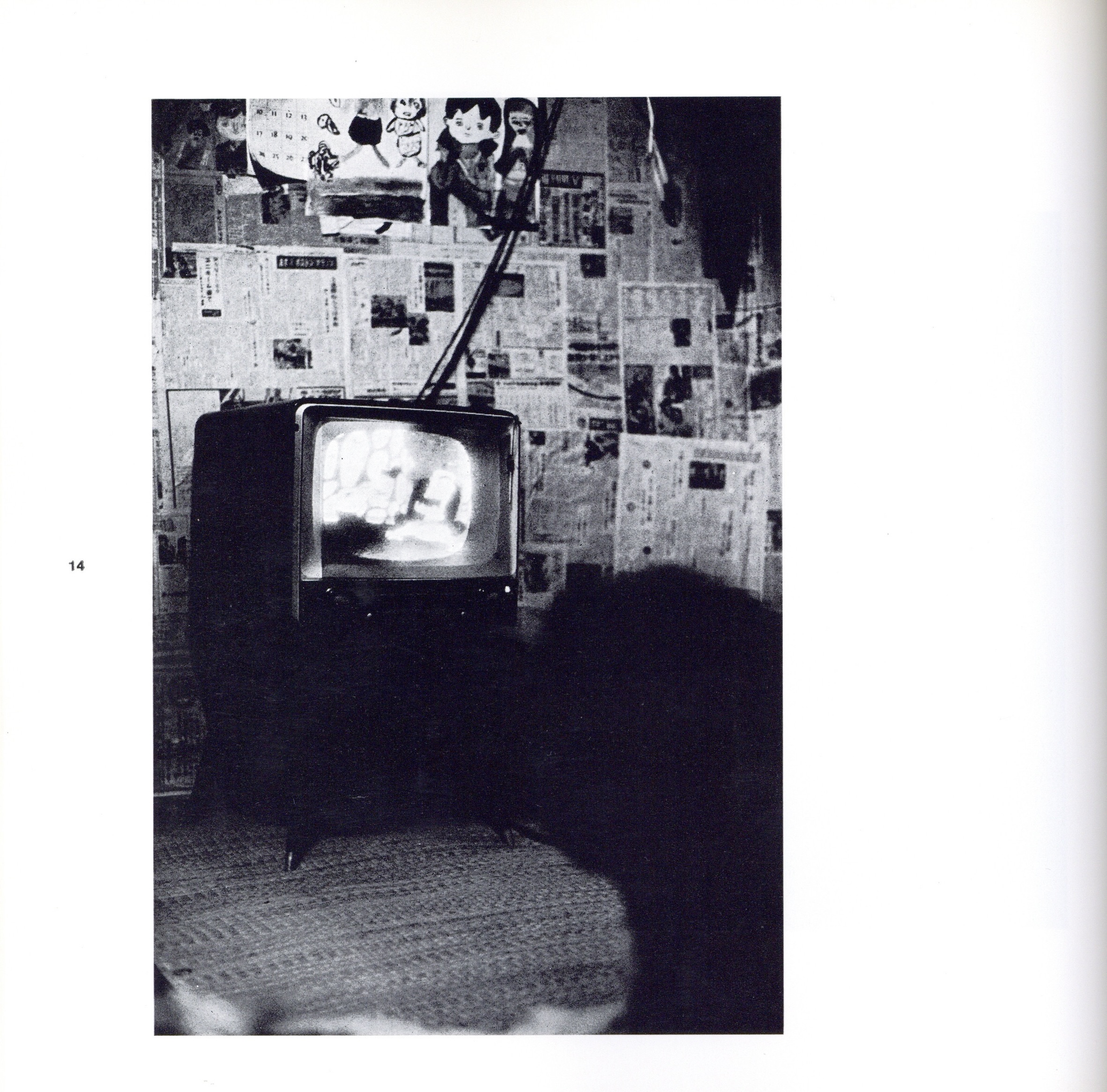 『署名入』流れの歌 soul and soul - 画像 (4)