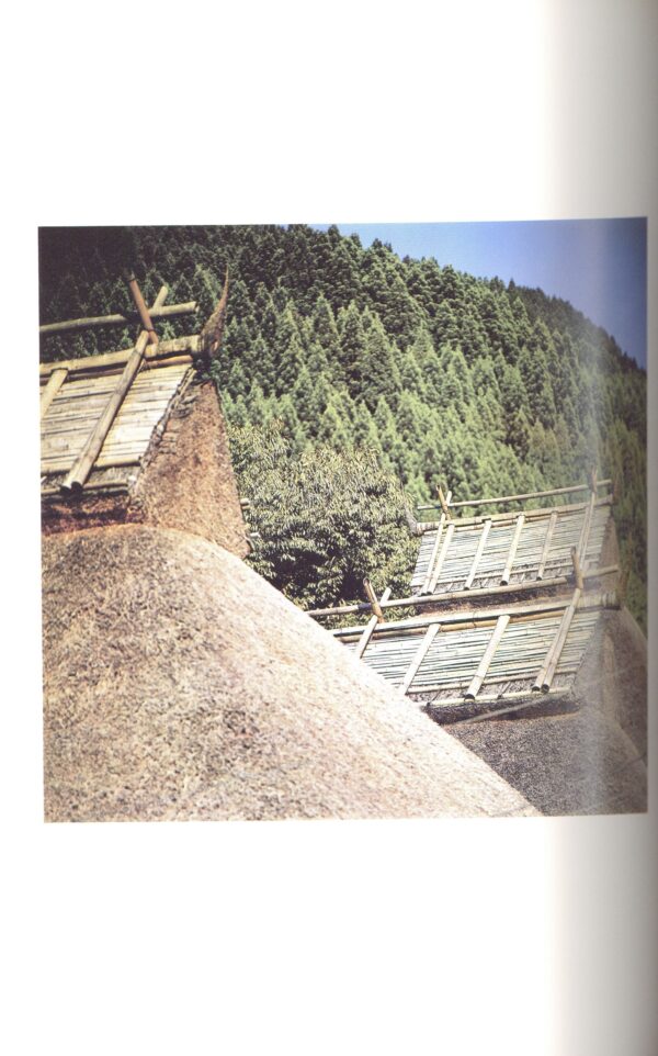 日本の民家百選