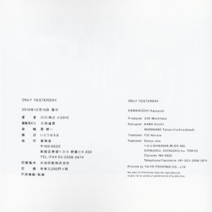 ONLY YESTERDAY - 画像 (5)