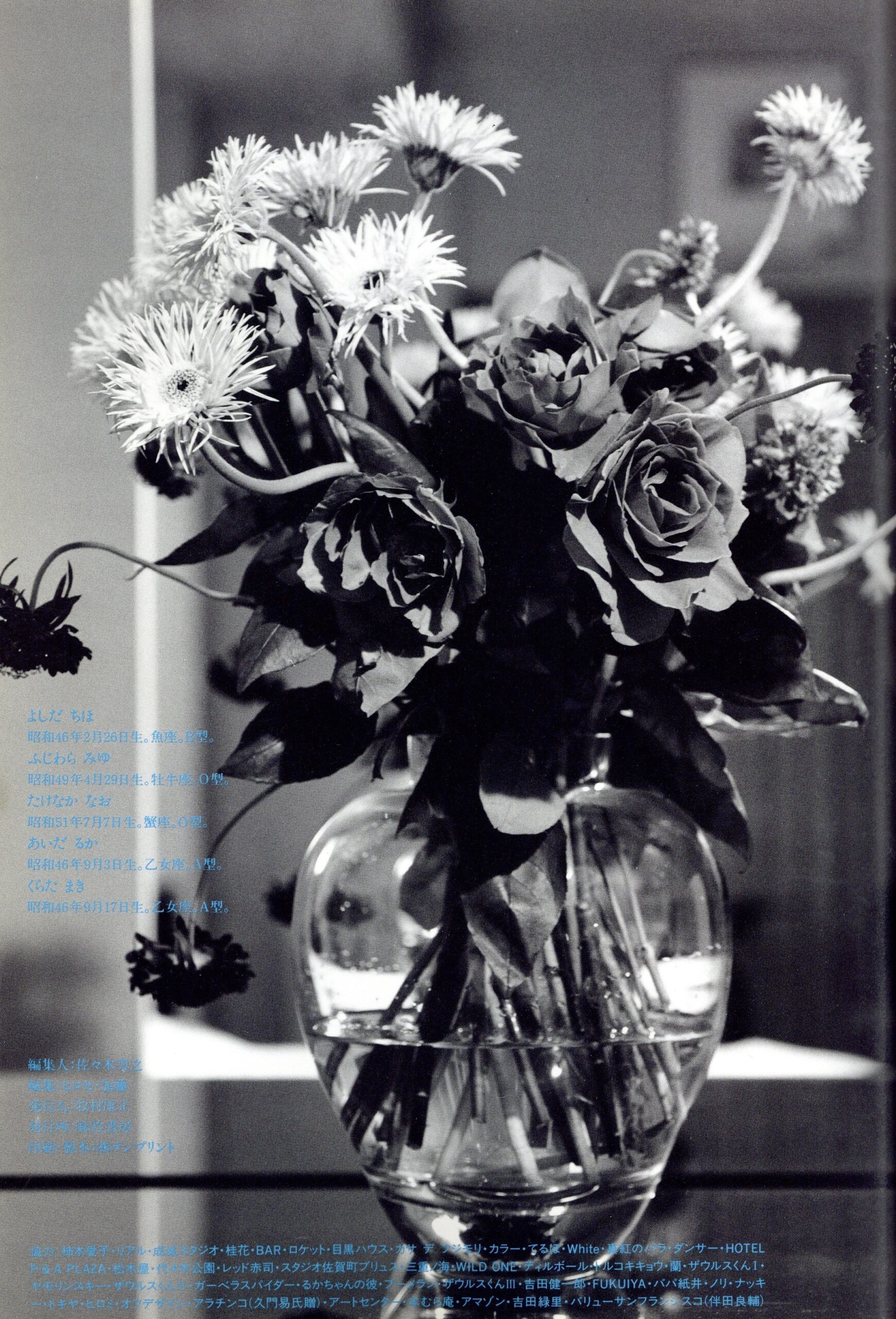 裸写　Vol. 1 - 画像 (4)