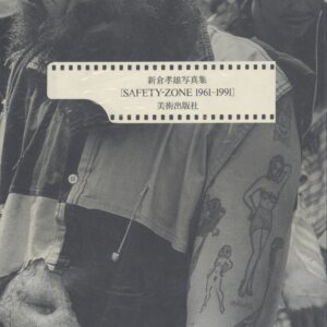 SAFETY ZONE 1961-1991