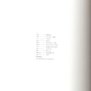 LUNA　月 - 画像 (5)