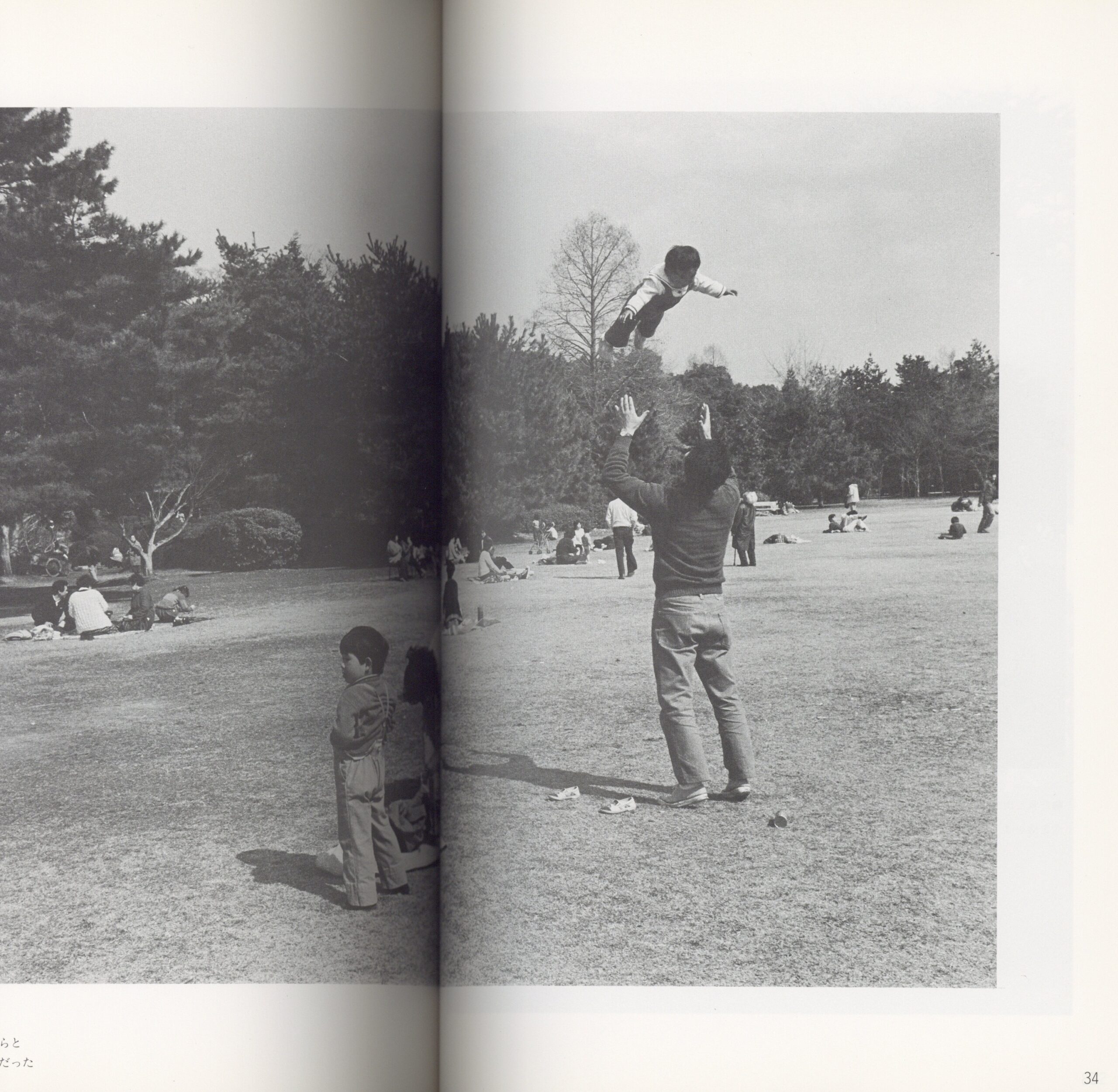 on the SCENE 6号 - 画像 (3)