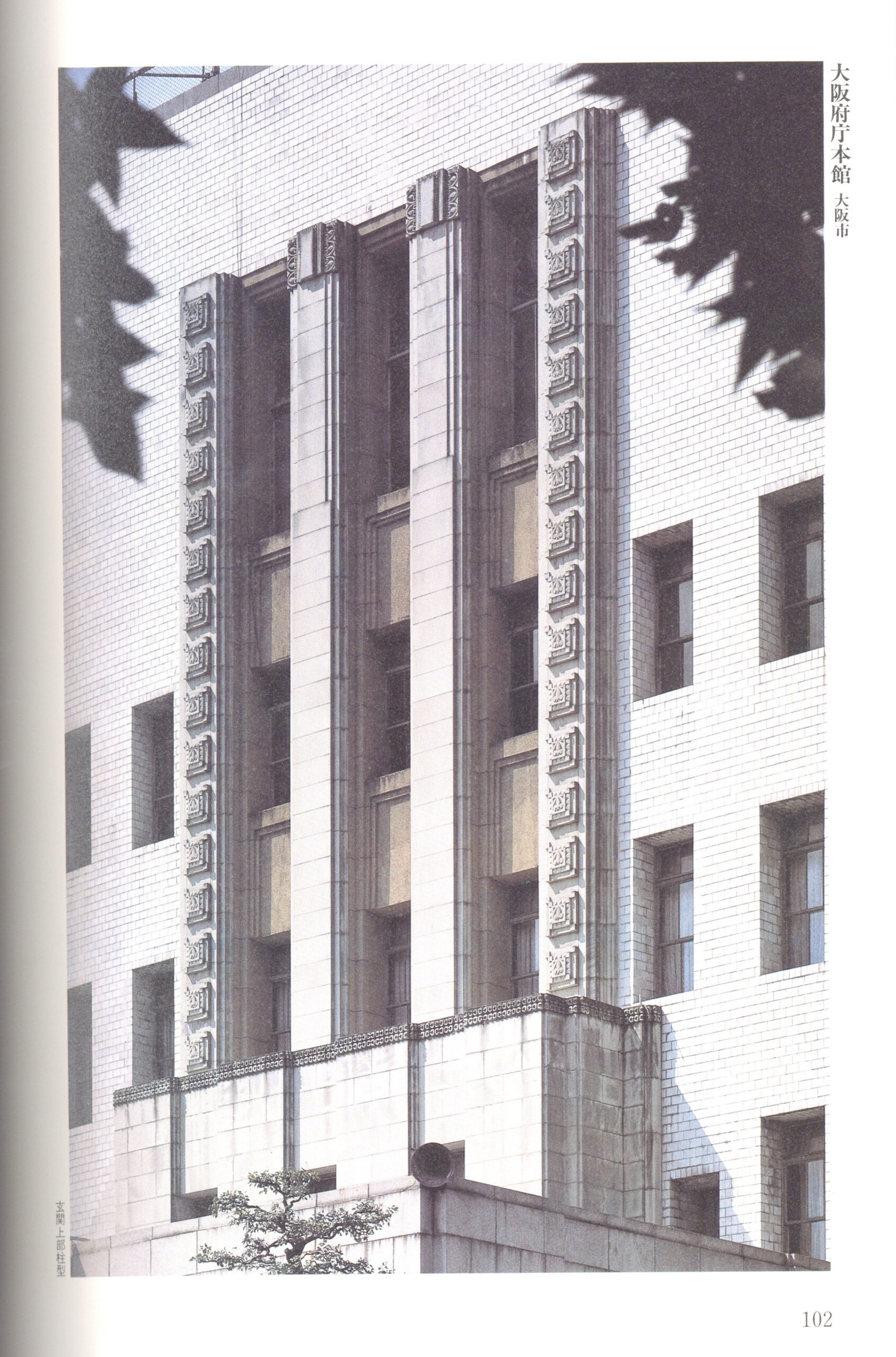 美の彷徨　テラコッタ - 画像 (4)