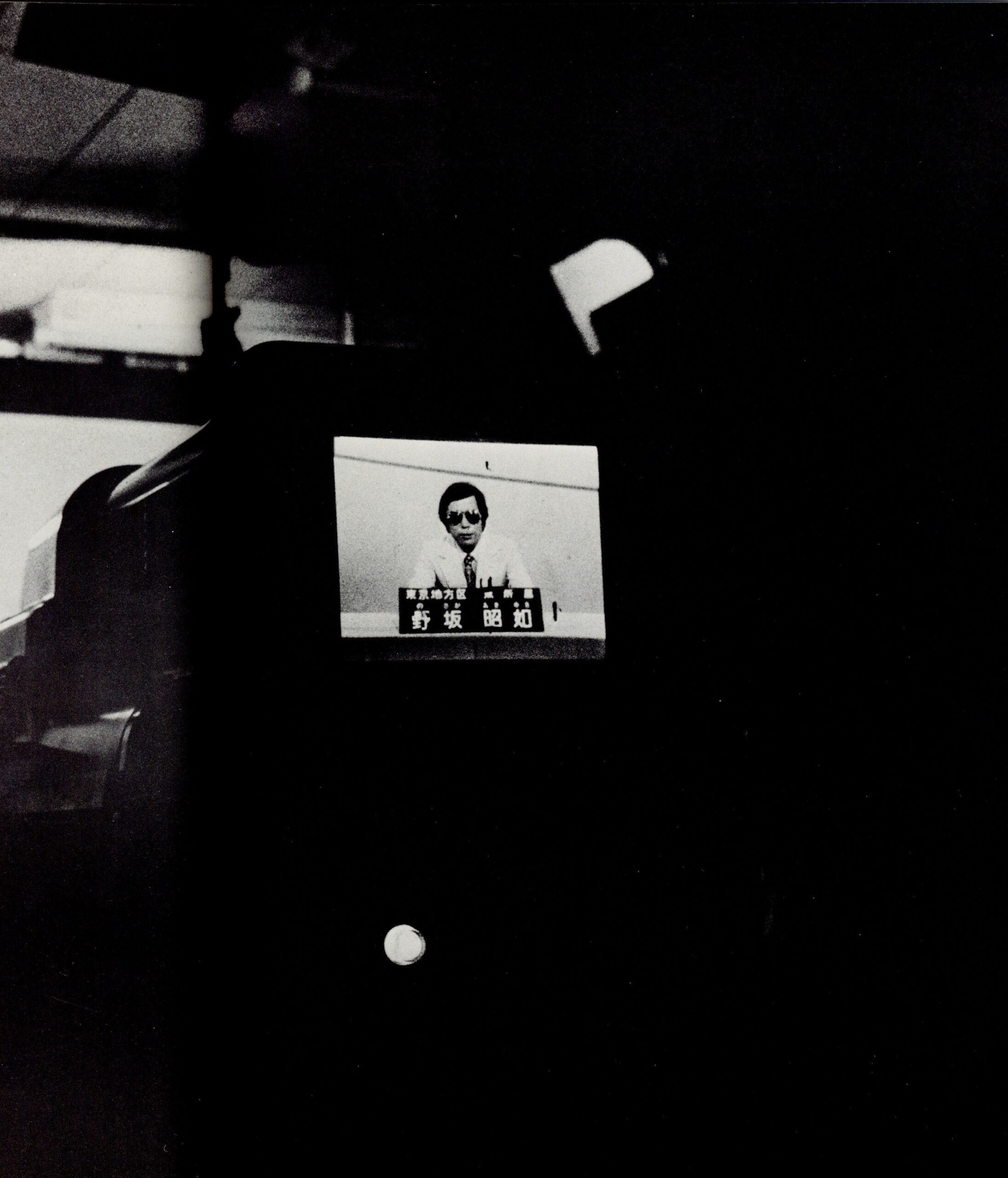 東京地方区 - 画像 (2)