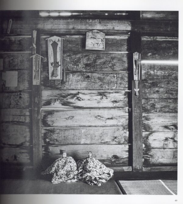 『署名入』トオヌップ