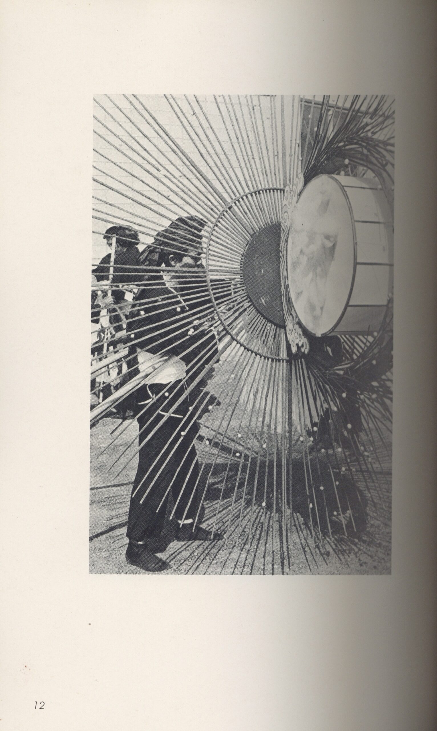 フォト眞　創刊号 - 画像 (4)