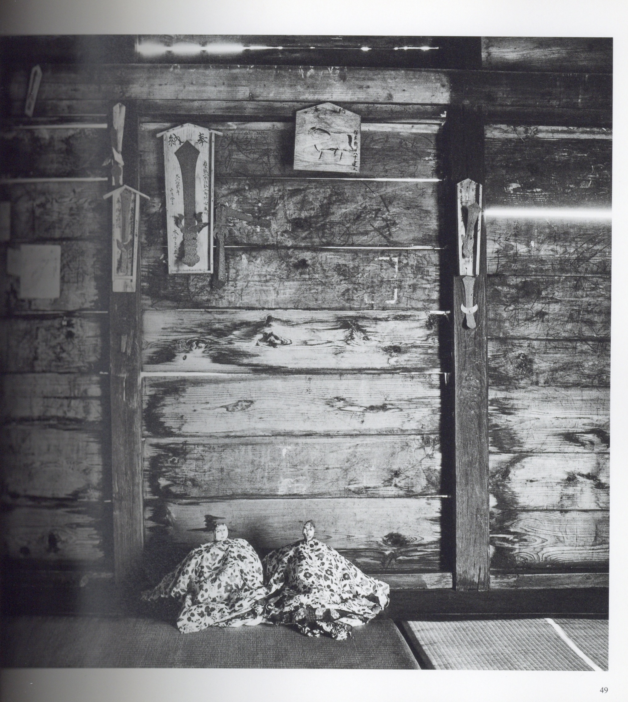 『署名入』トオヌップ - 画像 (4)