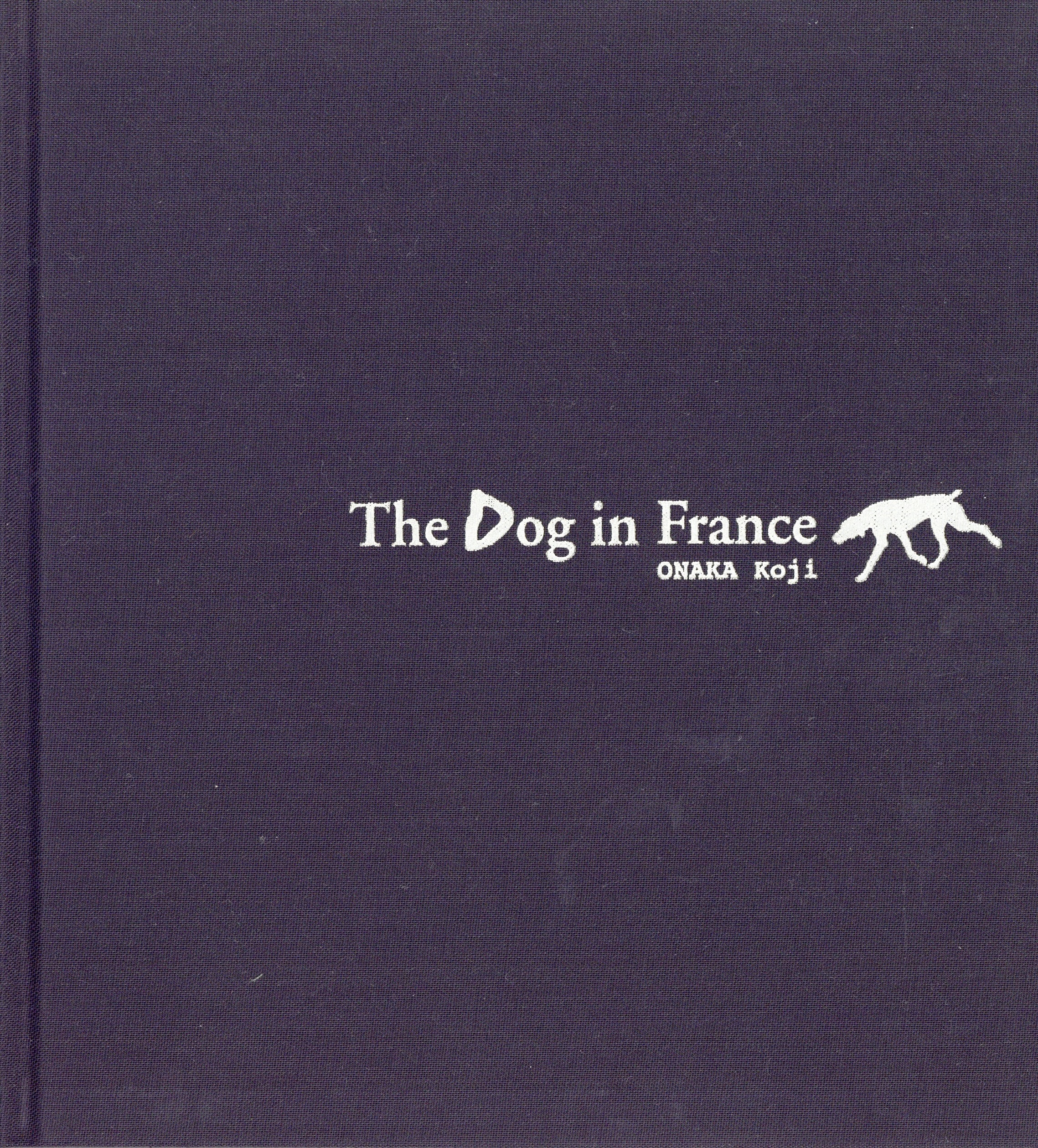『署名入』The Dog in France - 画像 (1)