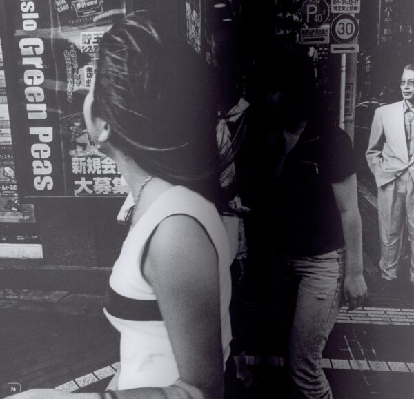 『署名入』TOKYO