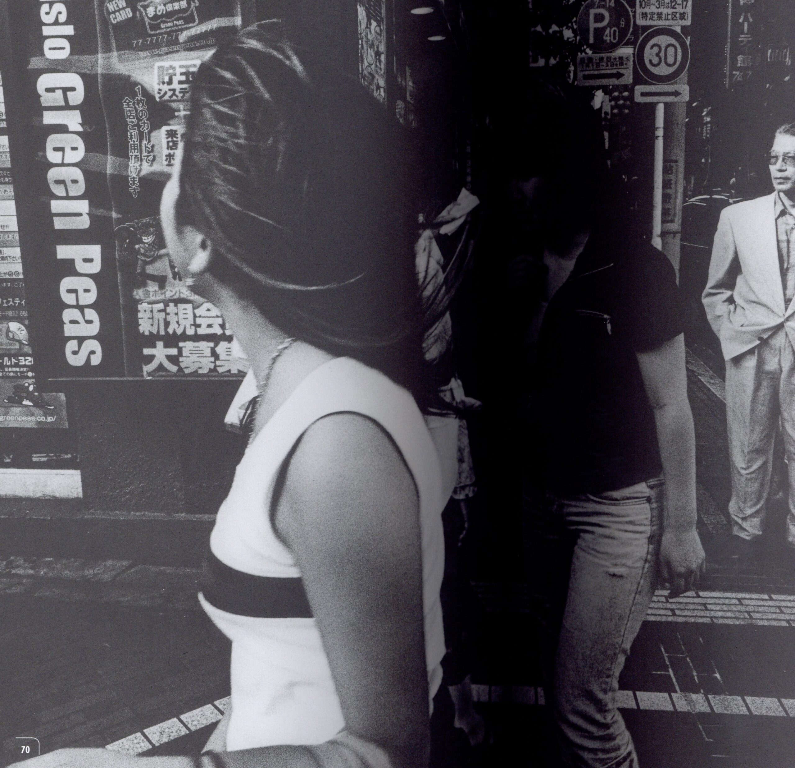 『署名入』TOKYO - 画像 (5)