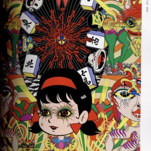 記憶の冒険 - 画像 (4)