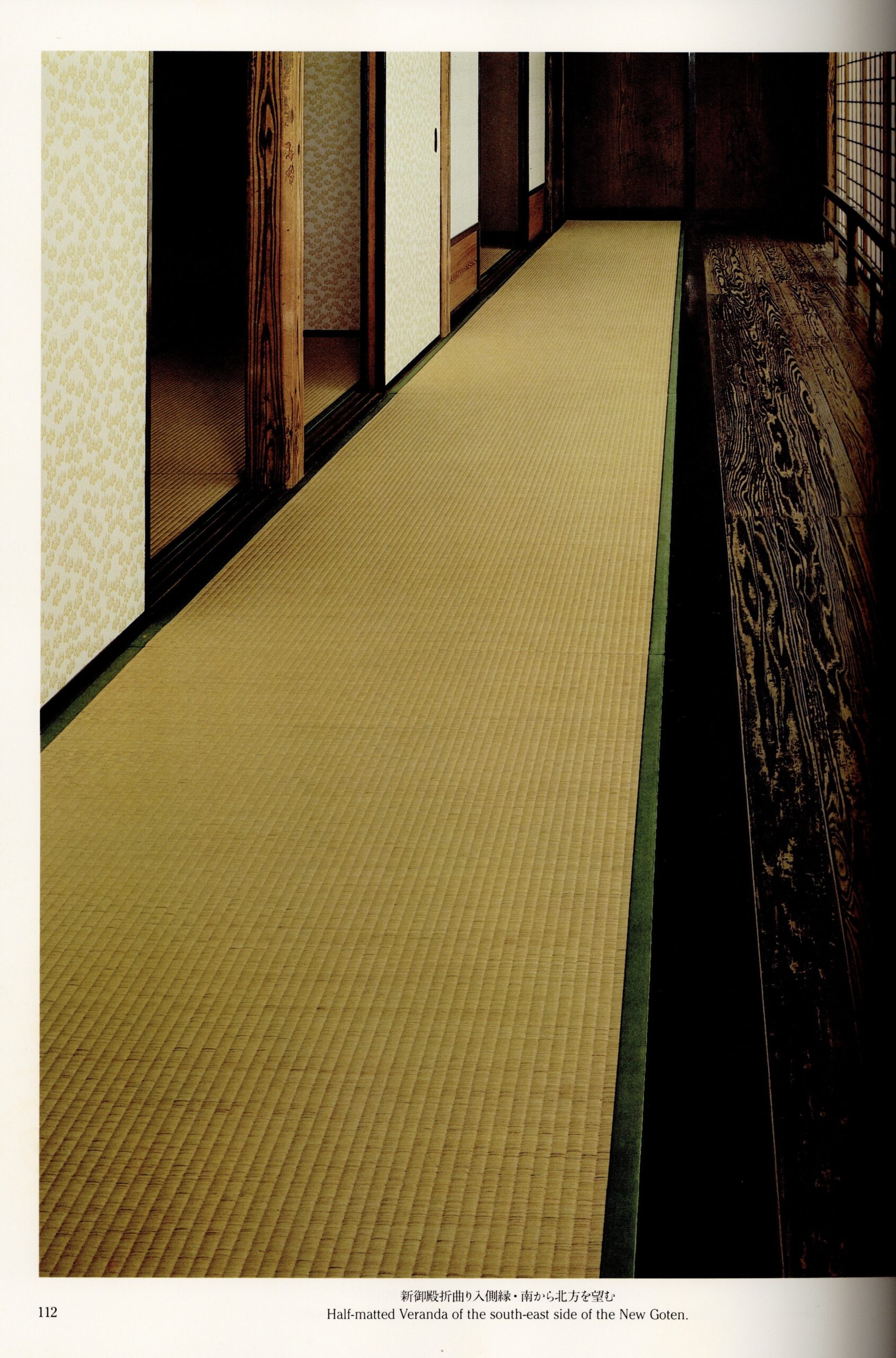 桂離宮　空間と形 - 画像 (6)