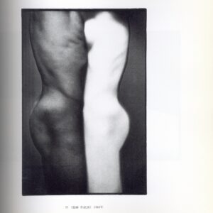 日本の写真家 32 細江英公 - 画像 (2)