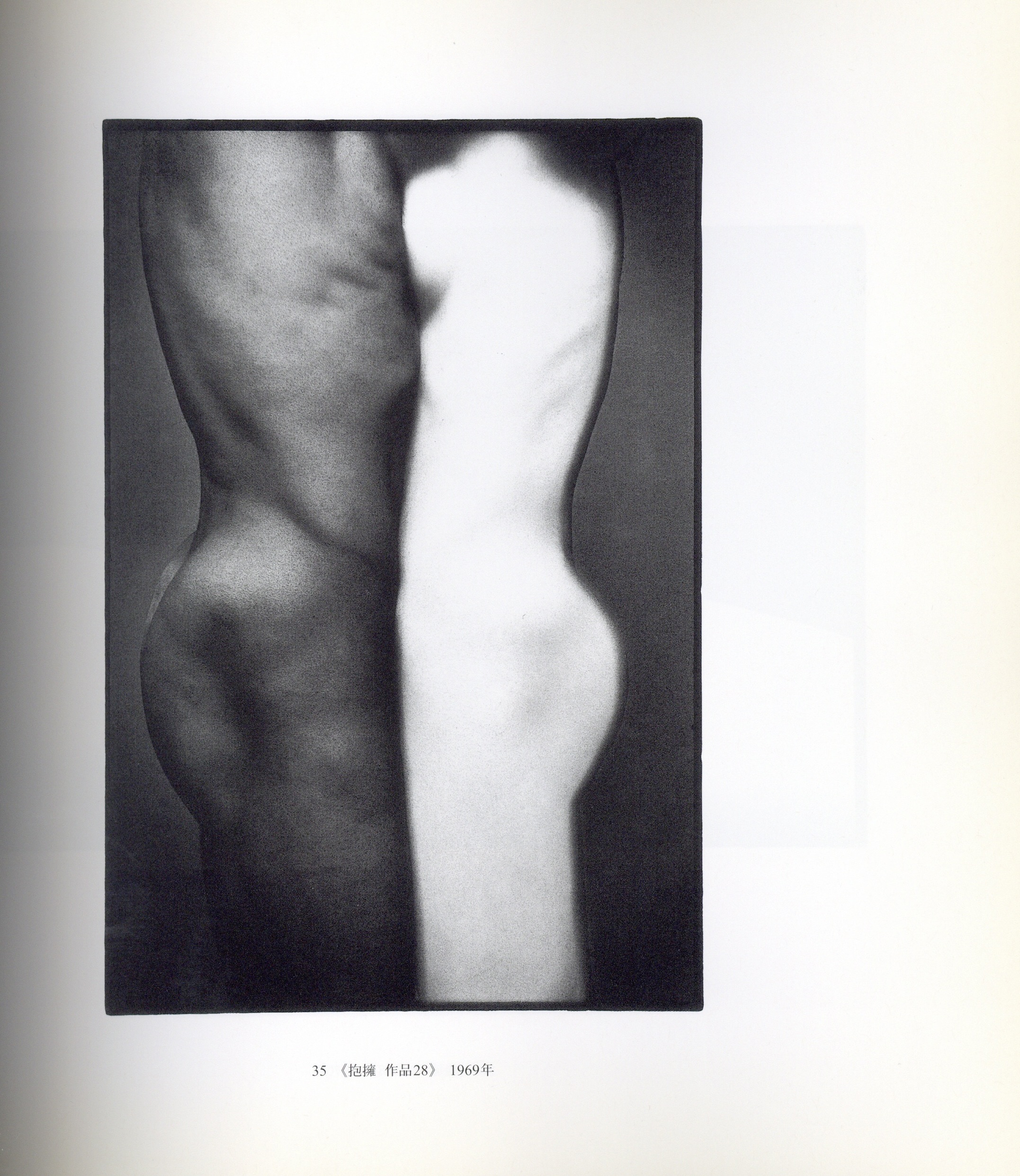 日本の写真家 32 細江英公 - 画像 (2)