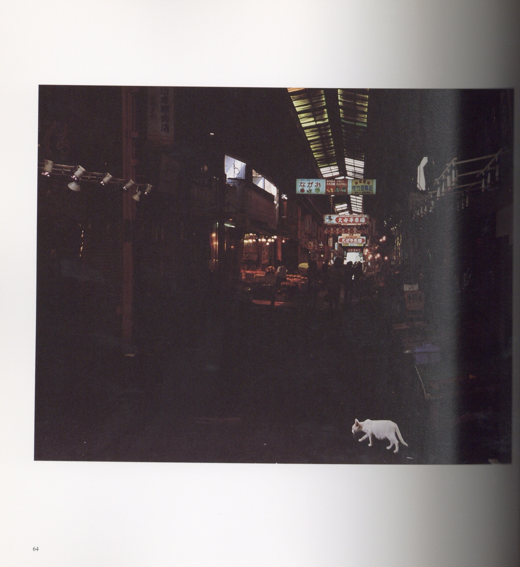 都市の断片 - 画像 (4)