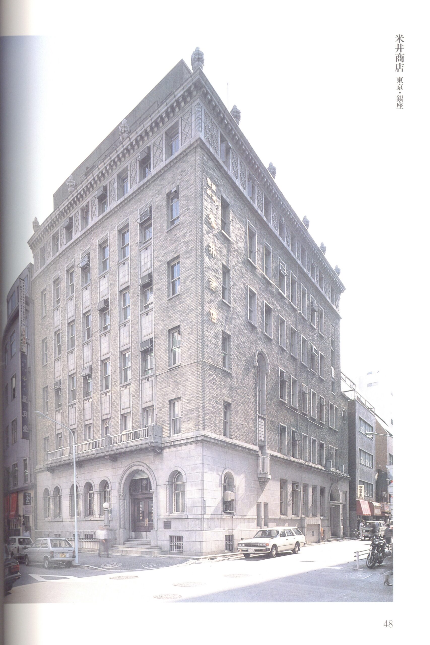 美の彷徨　テラコッタ - 画像 (3)