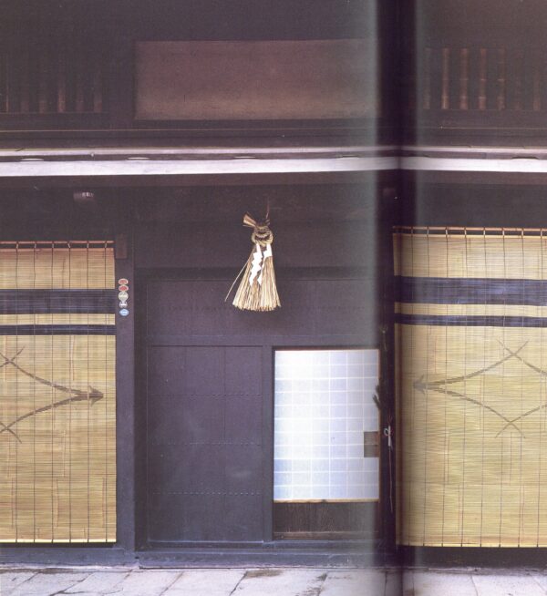 日本の民家百選