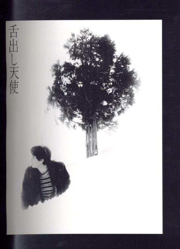 GIRL　映像の現代2