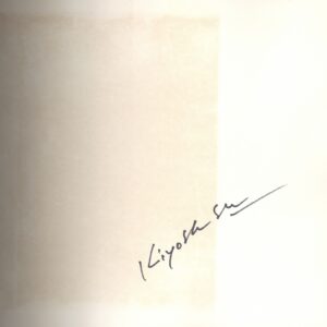 『署名入』流れの歌 soul and soul - 画像 (2)