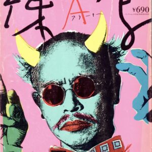 裸写　Vol. 1 - 画像 (1)