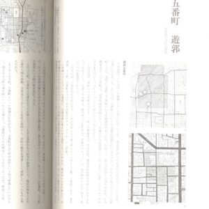 町屋　共同研究 - 画像 (4)