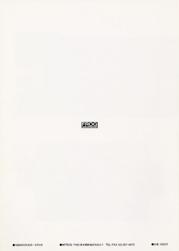 六・非・表現主義