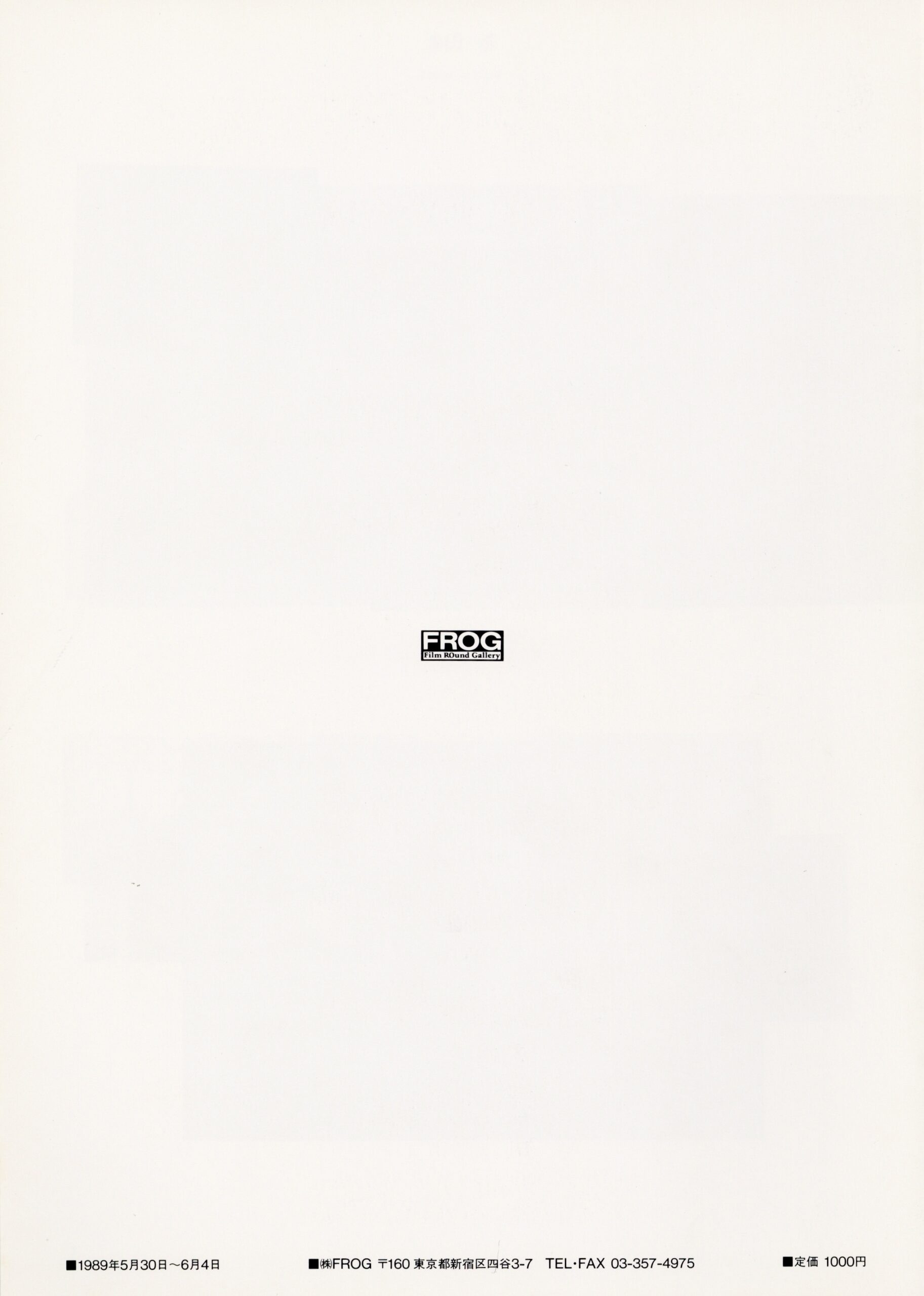 六・非・表現主義 - 画像 (5)