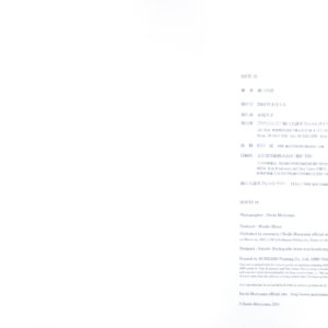 『署名入』ROUTE 16 - 画像 (6)