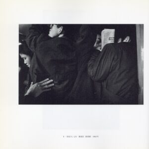 日本の写真家 35 高梨豊 - 画像 (2)