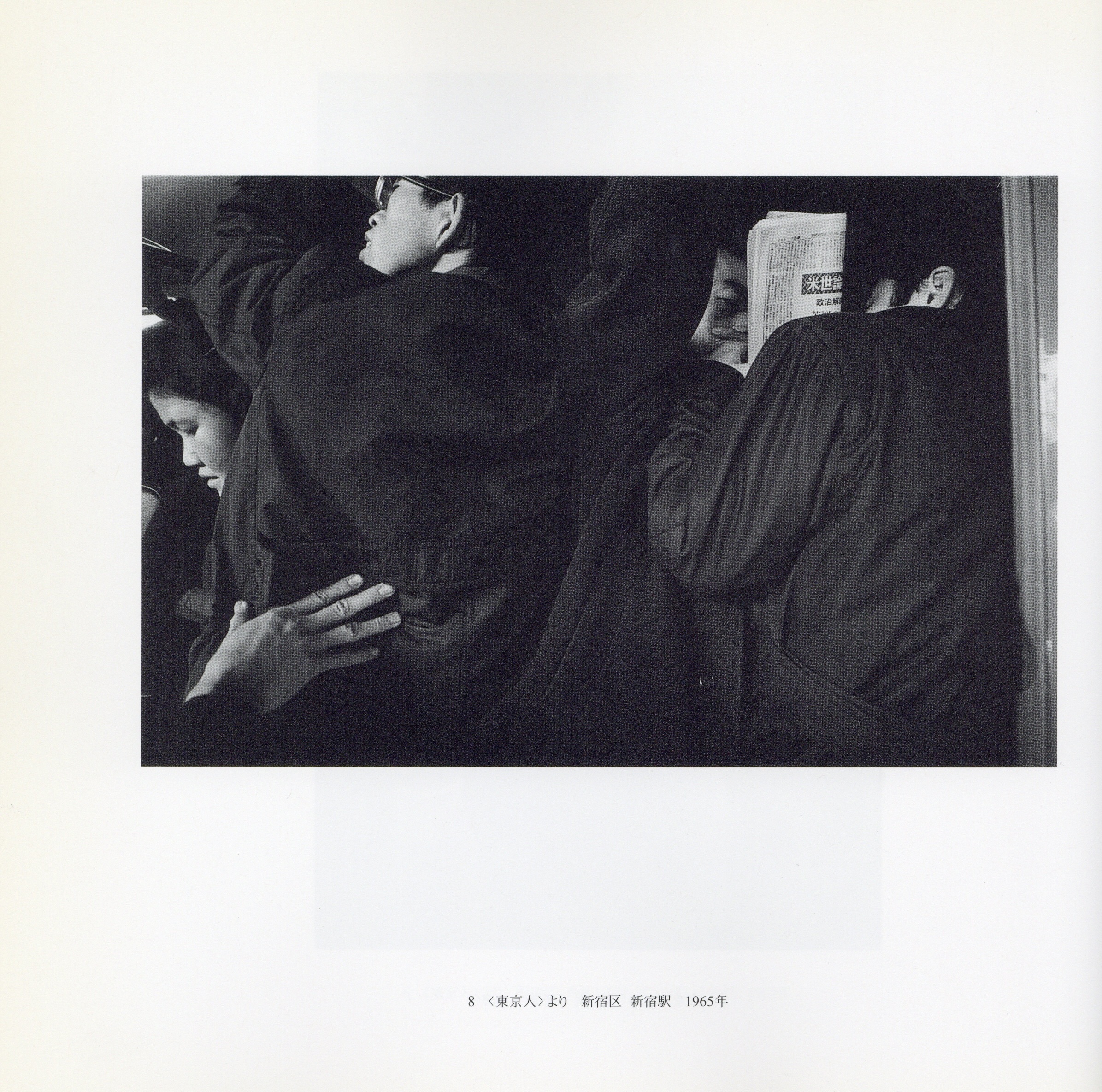 日本の写真家 35 高梨豊 - 画像 (2)