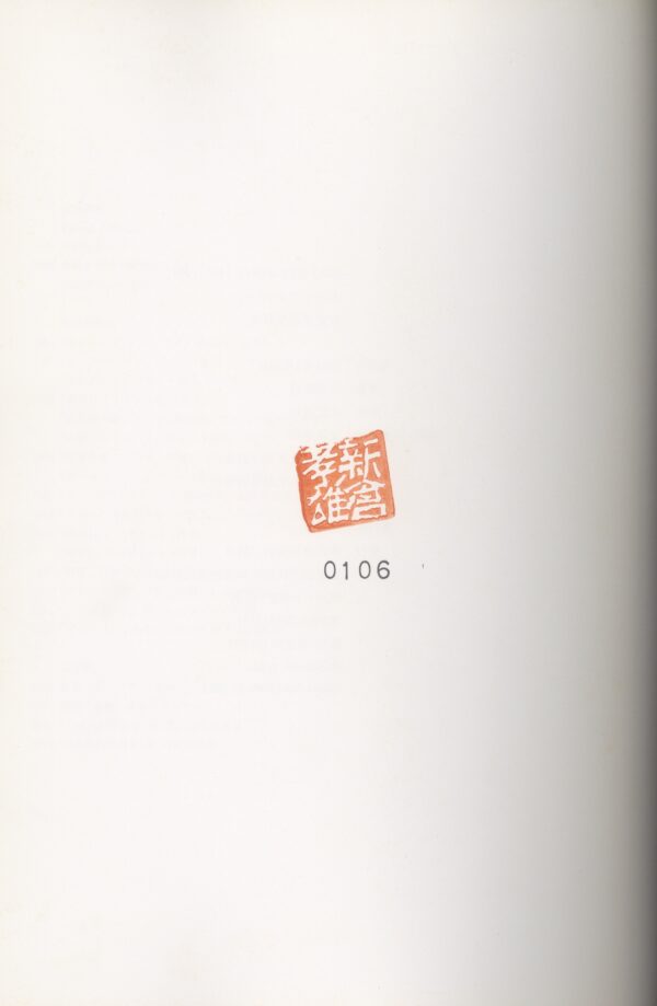 SAFETY ZONE 1961-1991