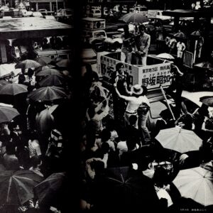 東京地方区 - 画像 (3)