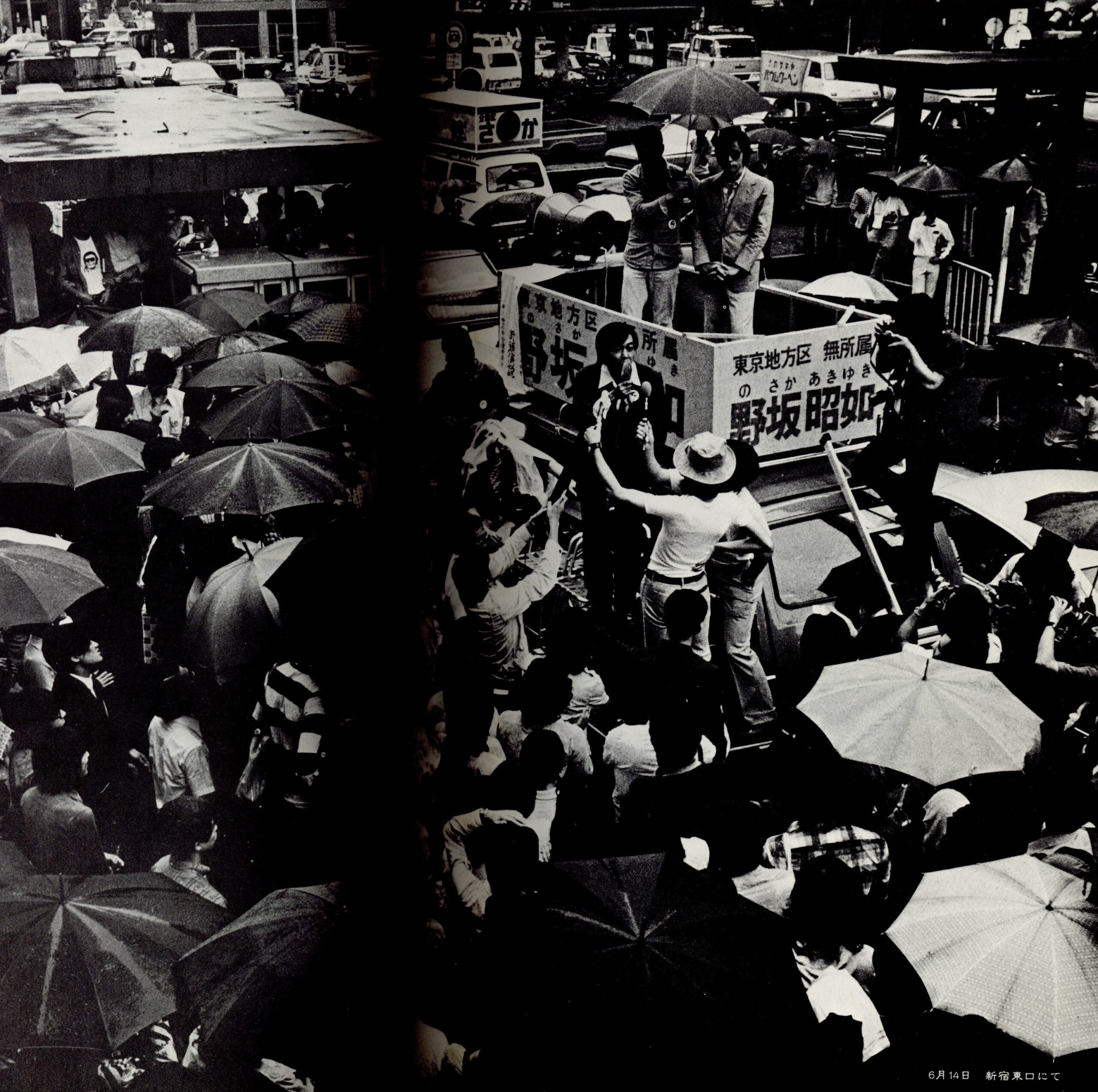 東京地方区 - 画像 (3)