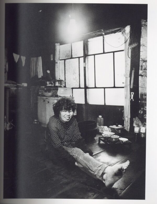 『署名入』トオヌップ