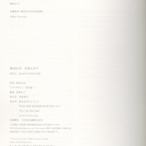 写真とボク - 画像 (5)