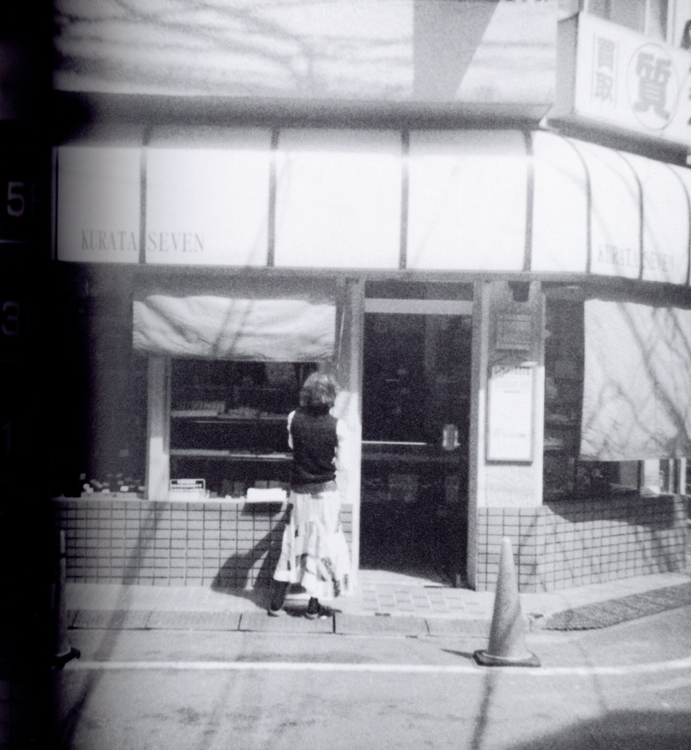 『署名入』t-82 - 画像 (5)